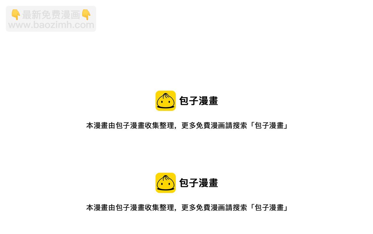 第39话 你咬我！100