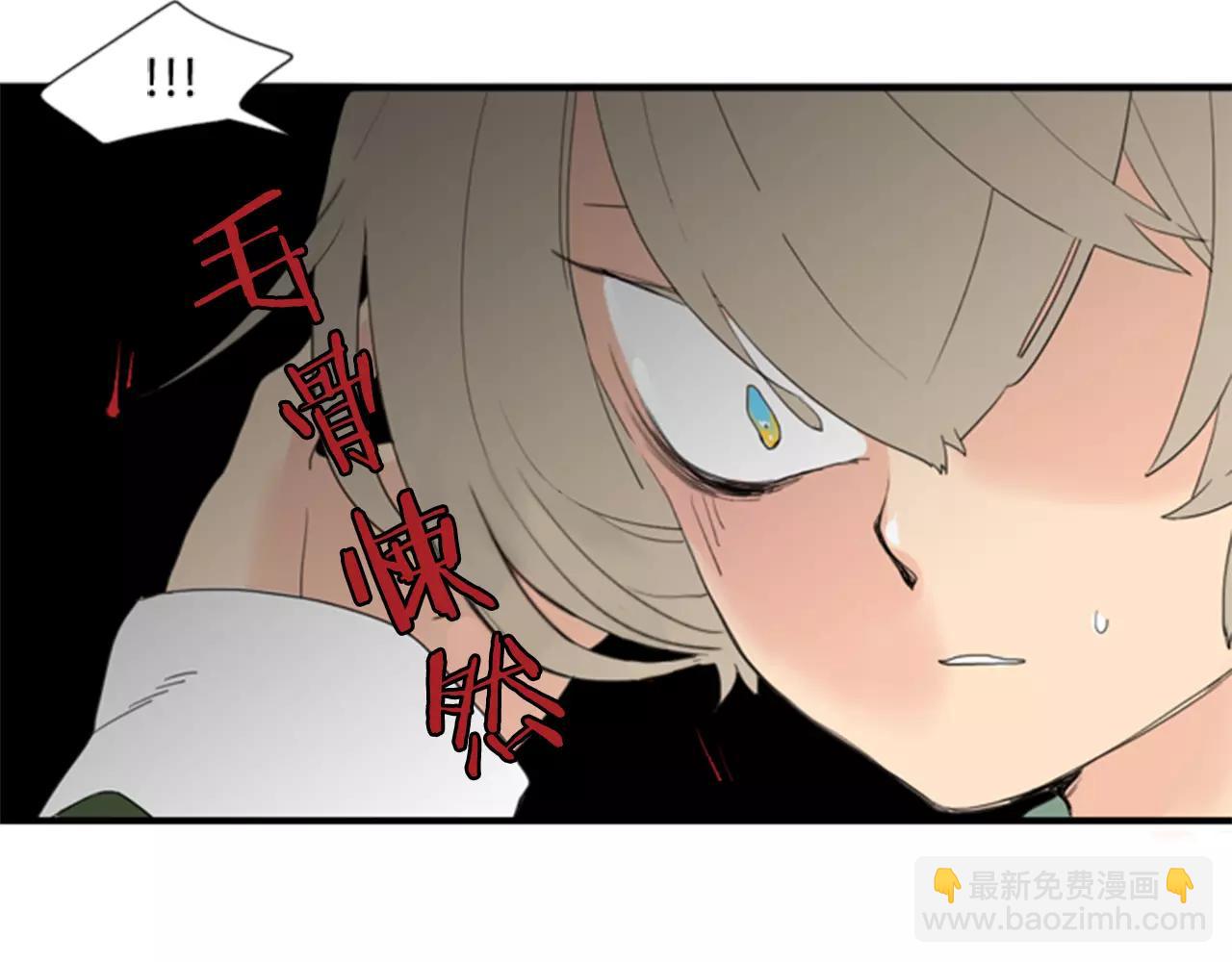 第39话 你咬我！13