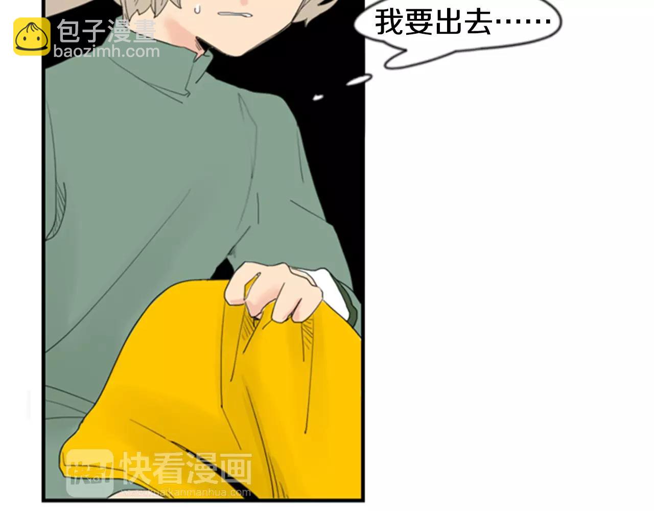 第39话 你咬我！17