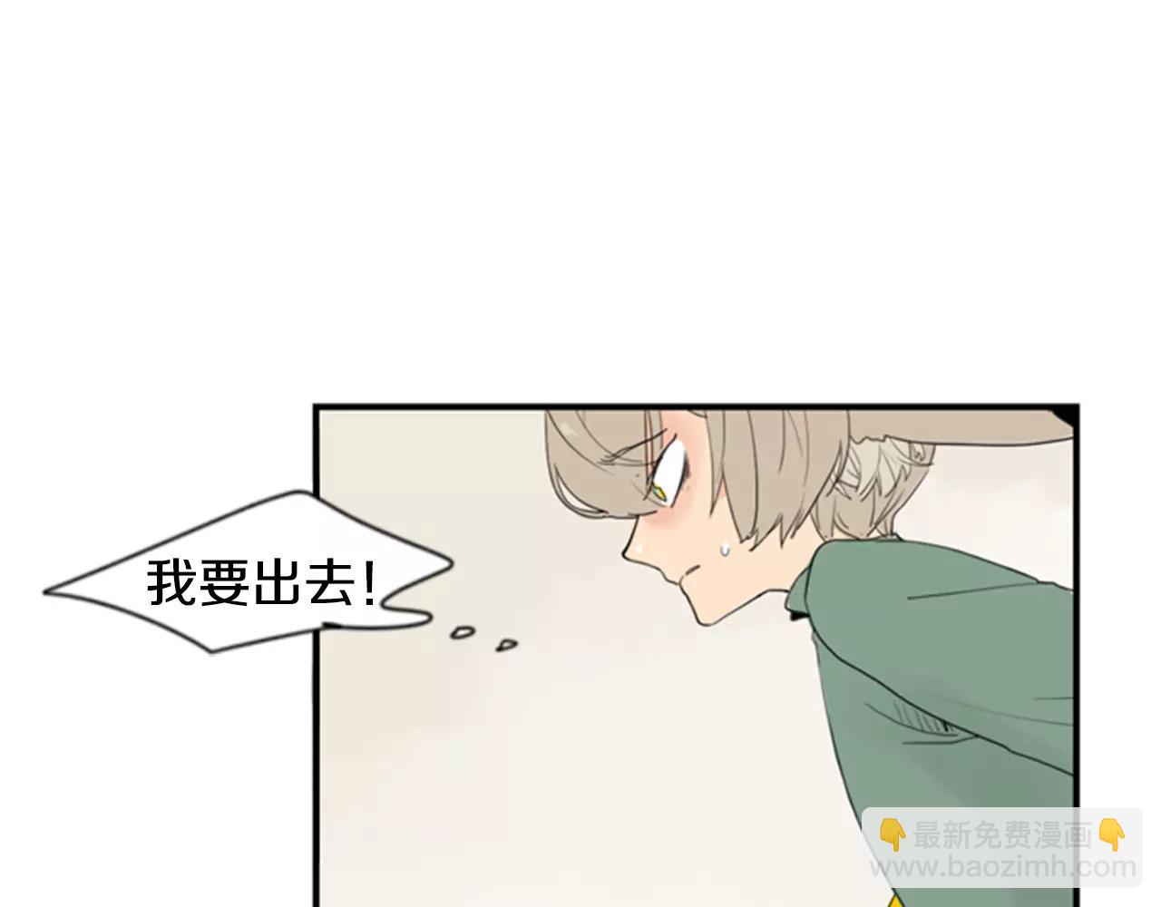 第39话 你咬我！18
