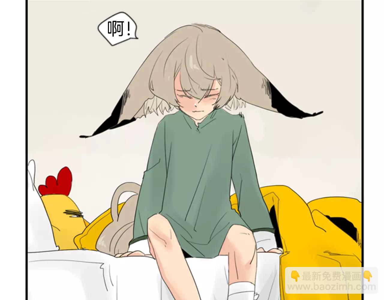 第39话 你咬我！22