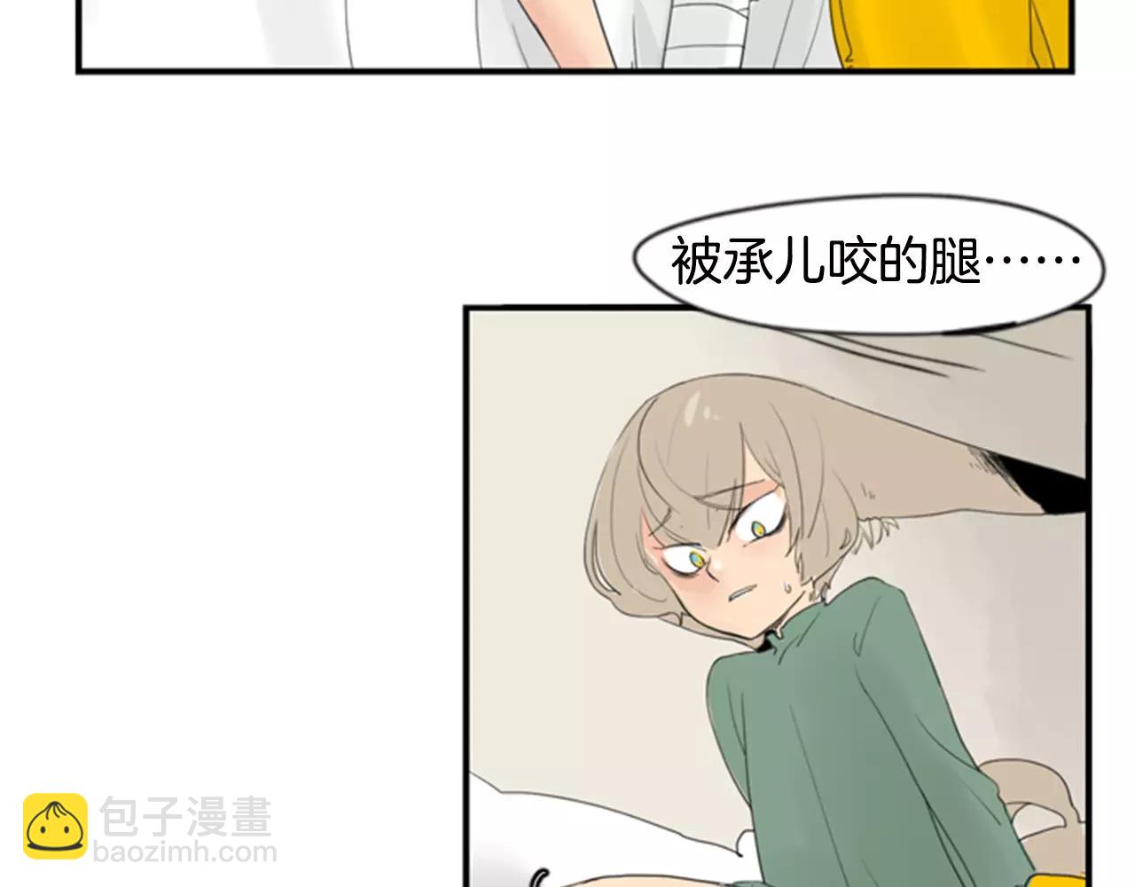 第39话 你咬我！23