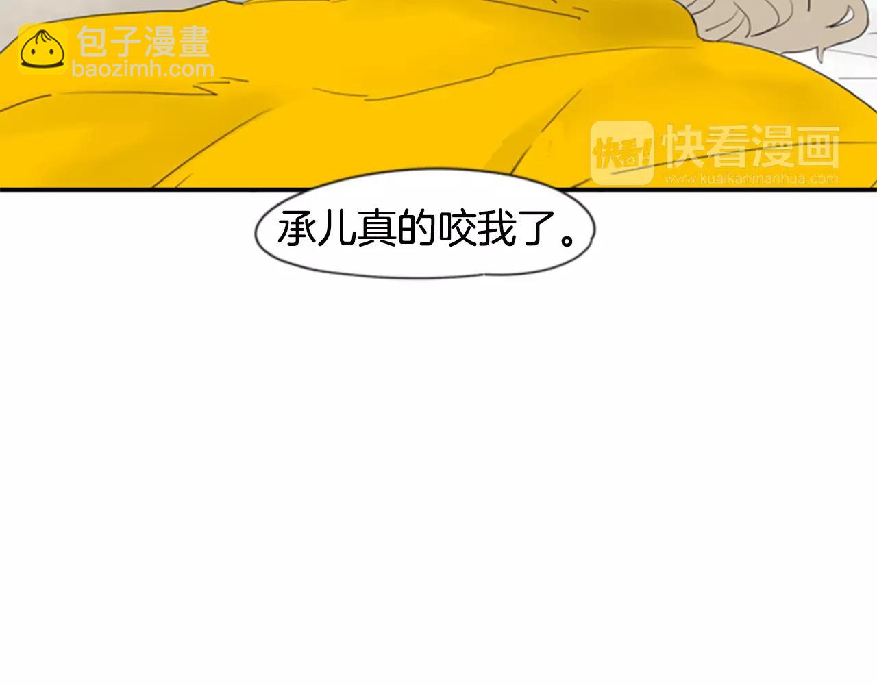 第39话 你咬我！28
