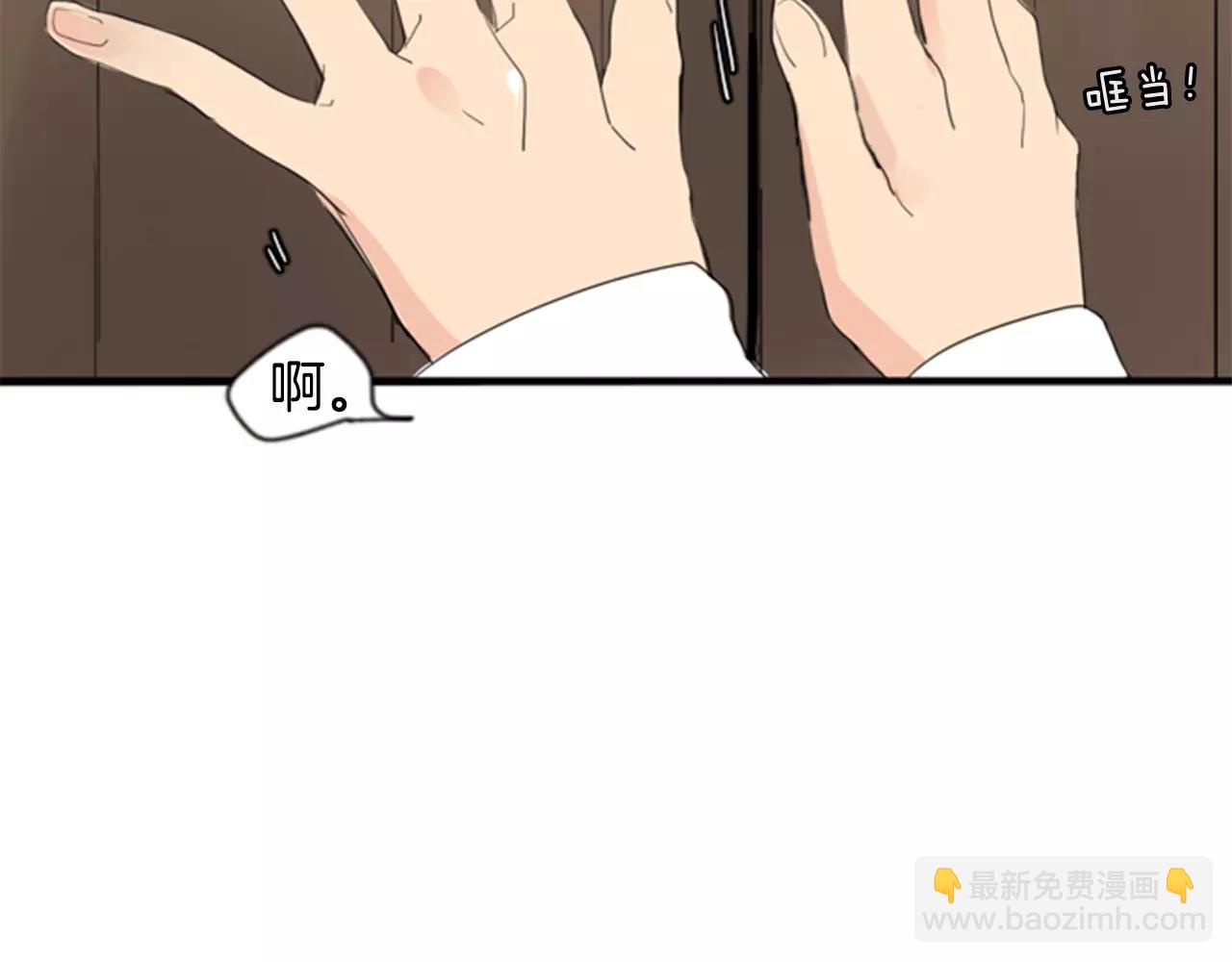 第39话 你咬我！32
