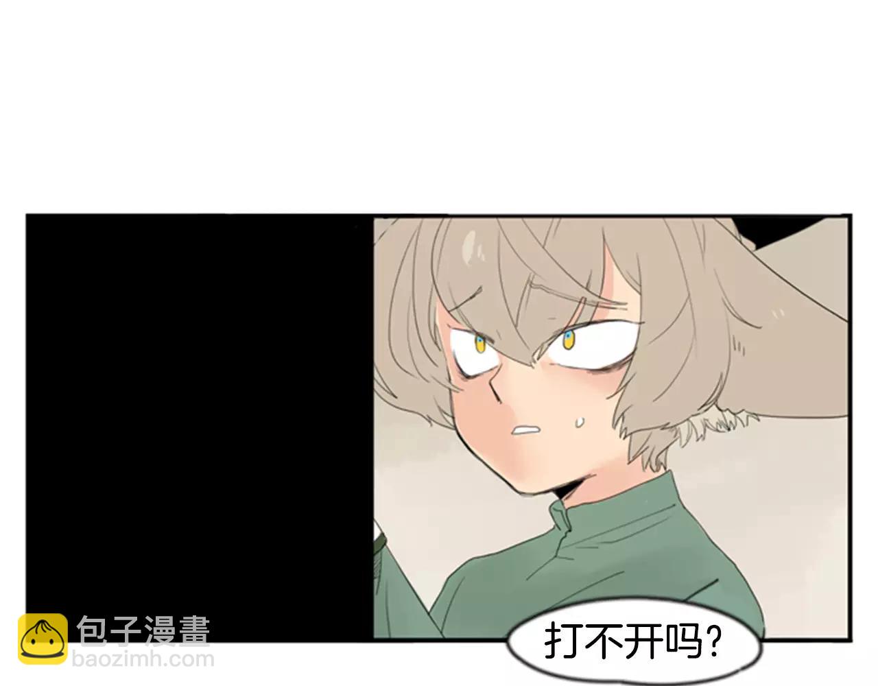 第39话 你咬我！33