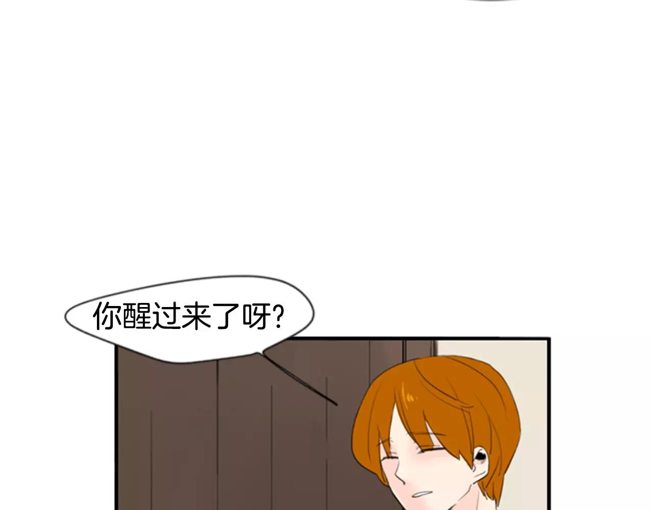 第39话 你咬我！34