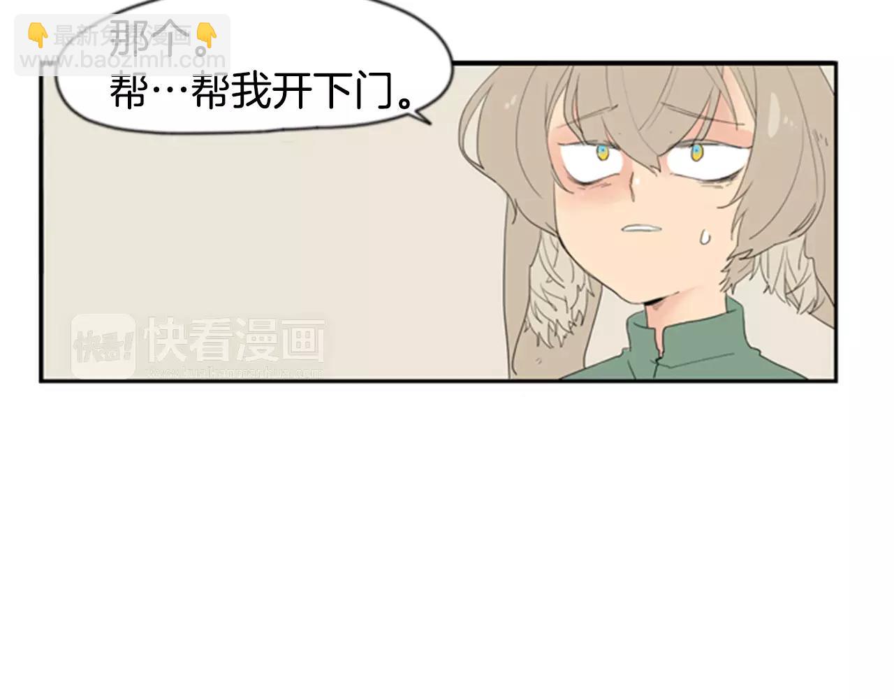 第39话 你咬我！37