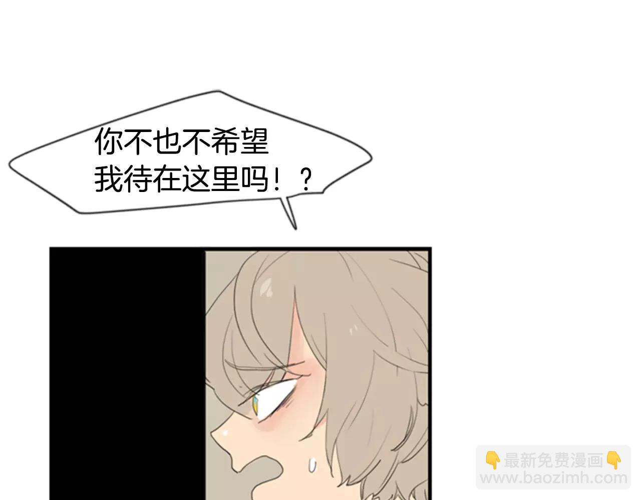 第39话 你咬我！40