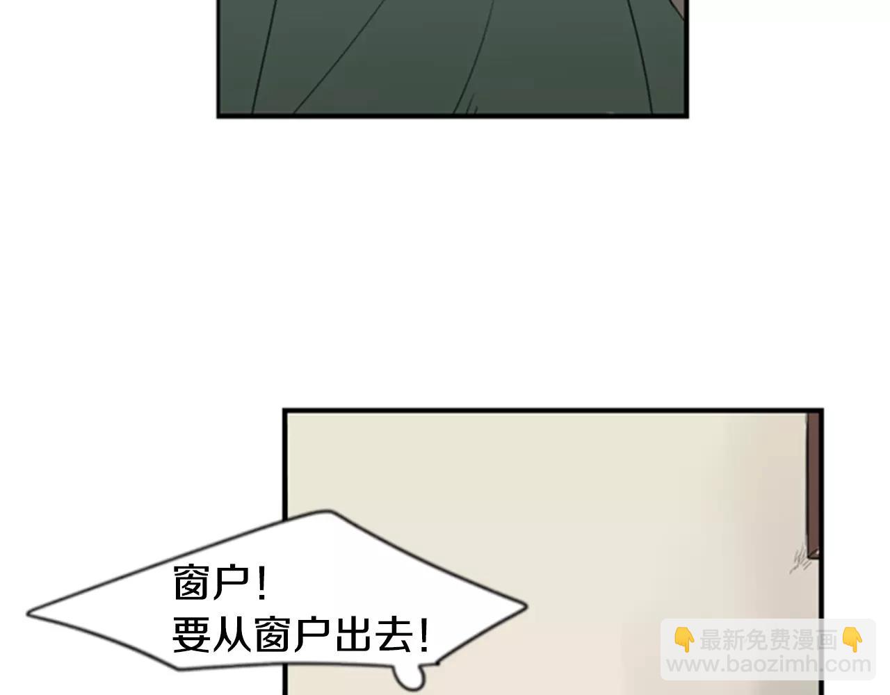 第39话 你咬我！45