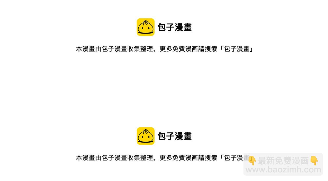 第39话 你咬我！49