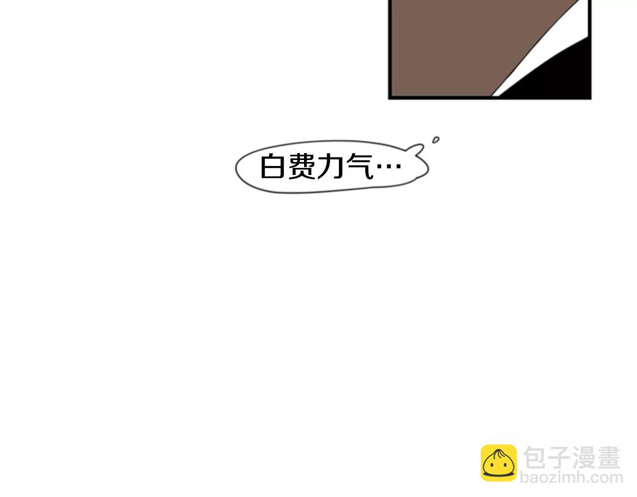 第39话 你咬我！55
