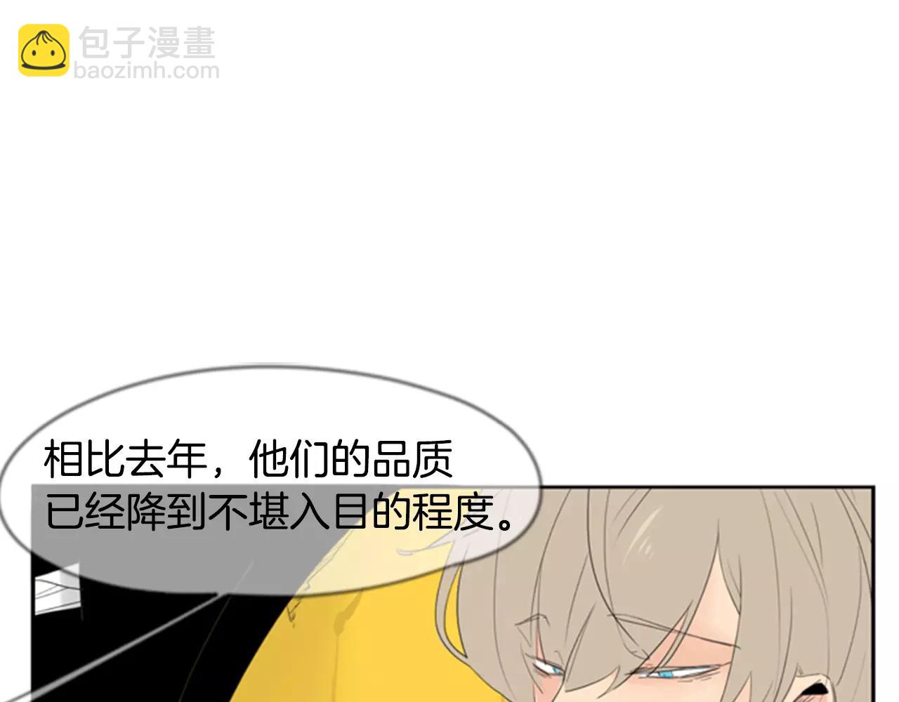 第39话 你咬我！57