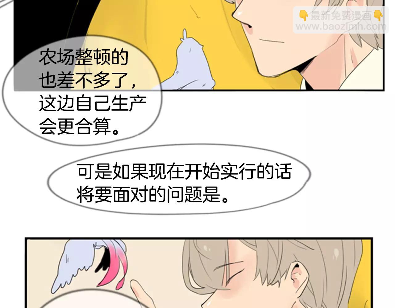 第39话 你咬我！58