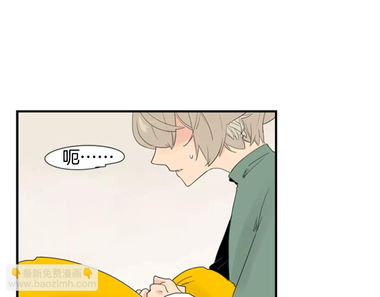第39话 你咬我！6