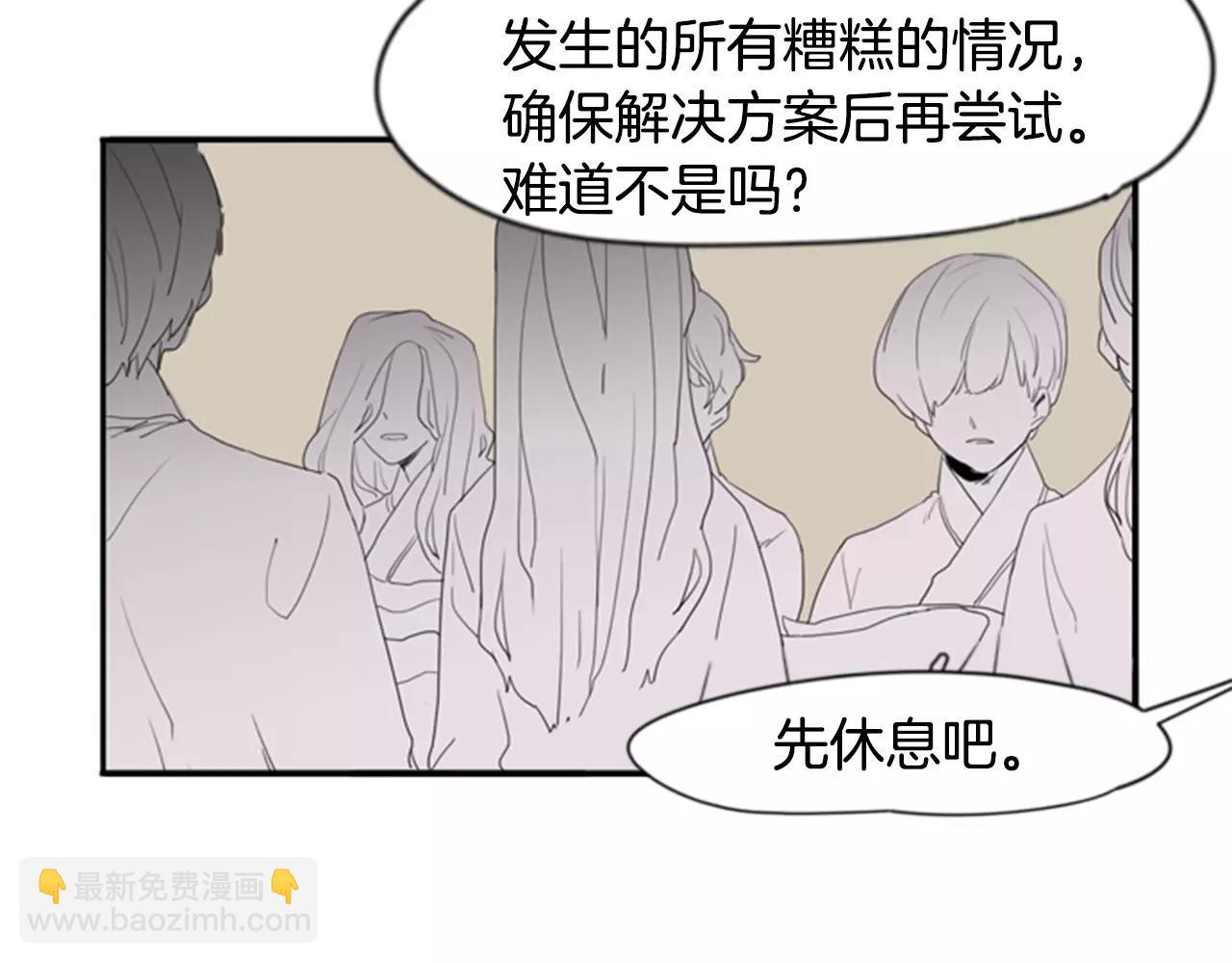 第39话 你咬我！60