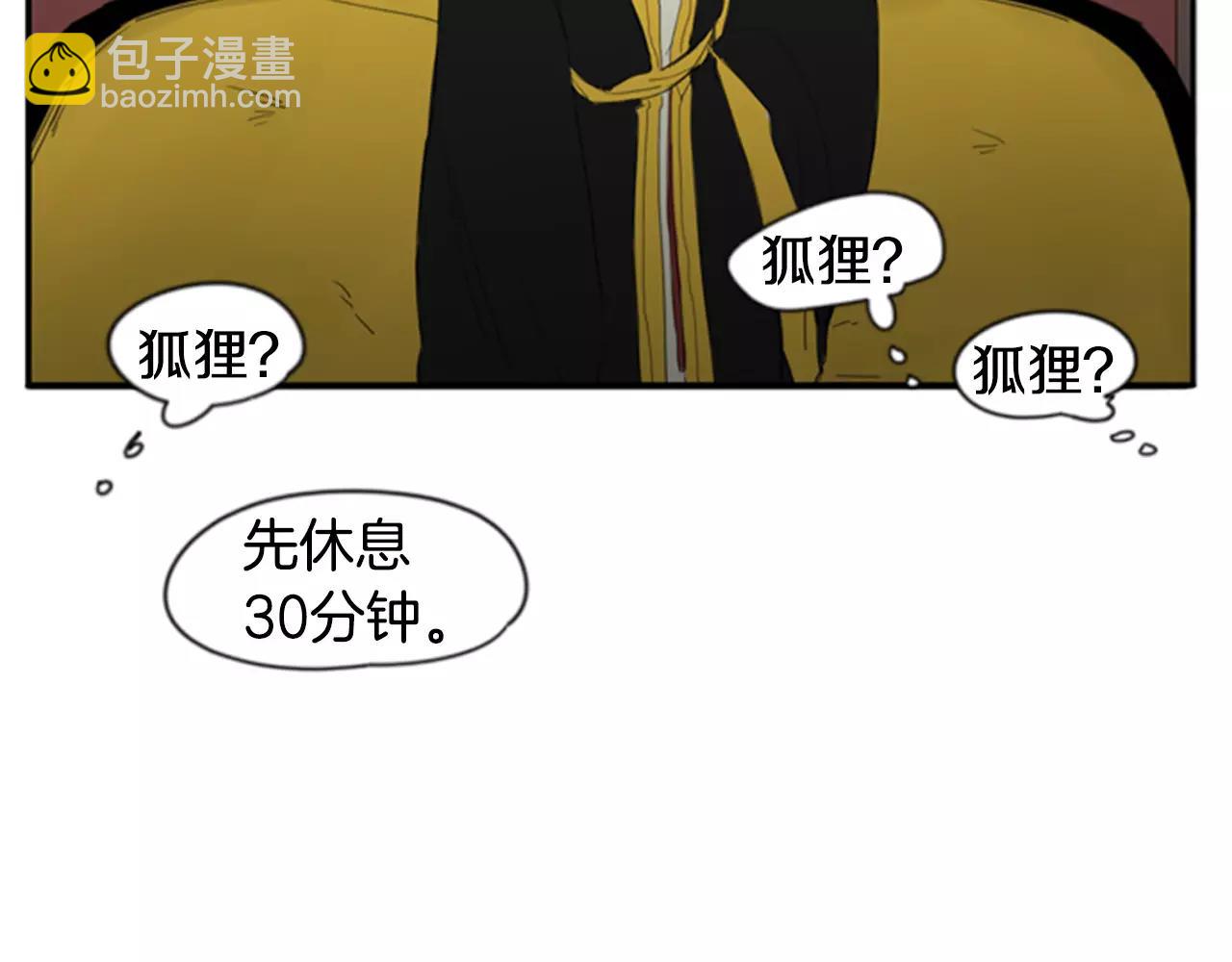 第39话 你咬我！64