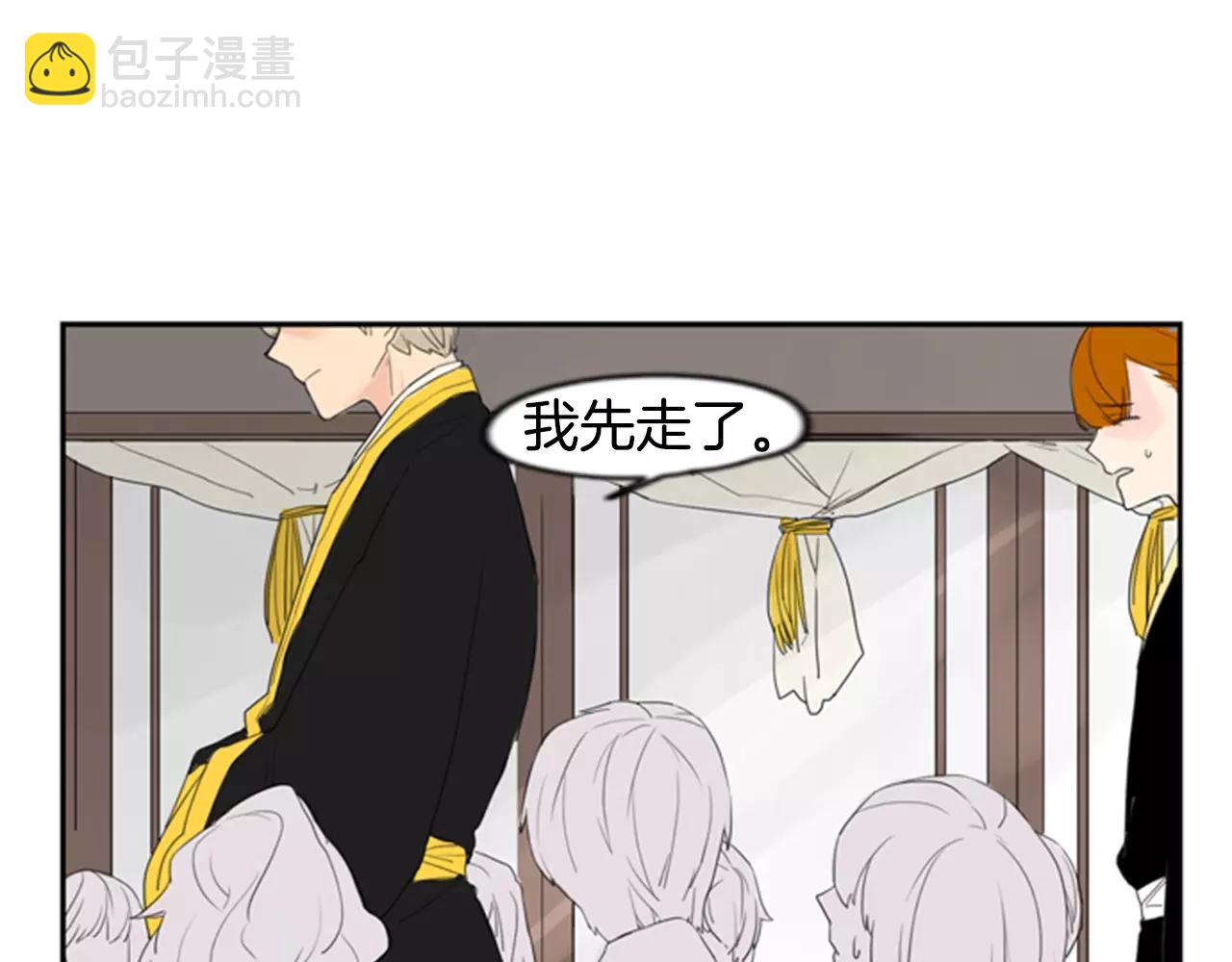 第39话 你咬我！65