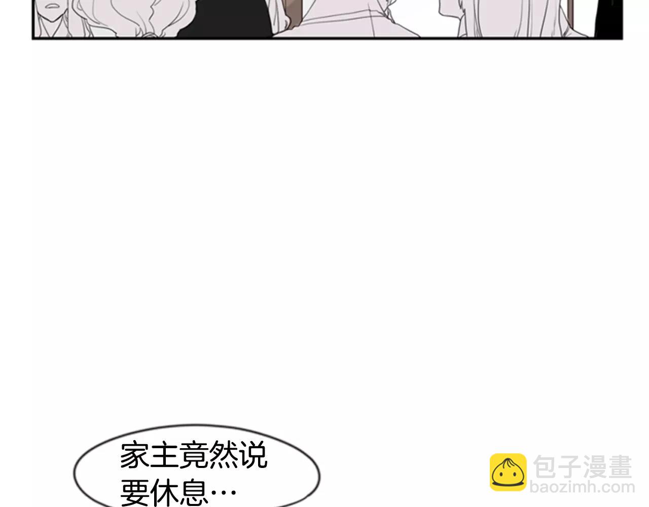 第39话 你咬我！66