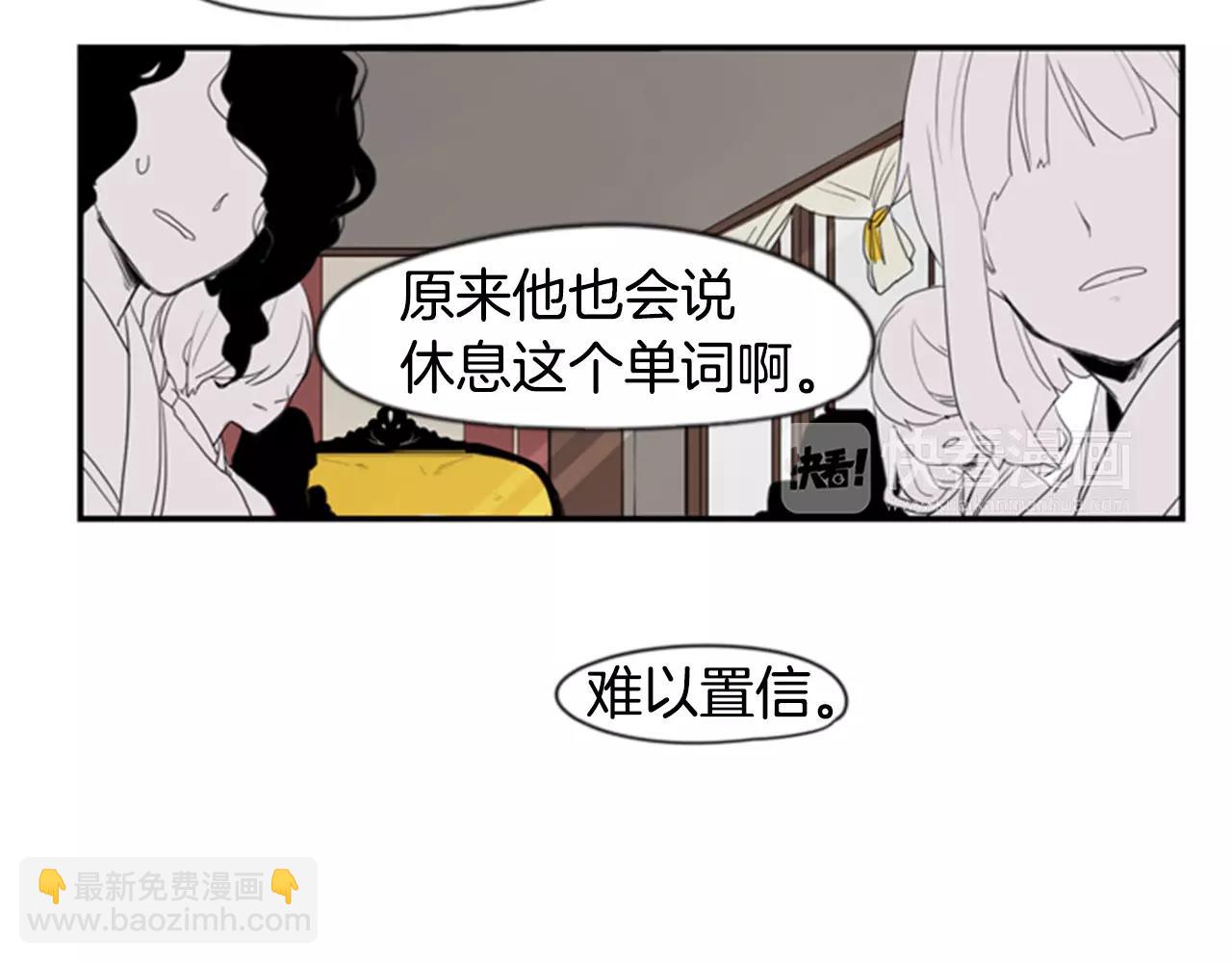 第39话 你咬我！67