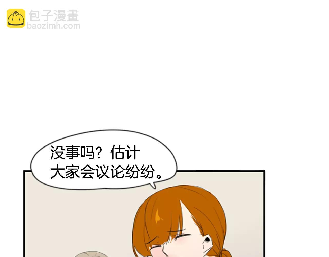 第39话 你咬我！68
