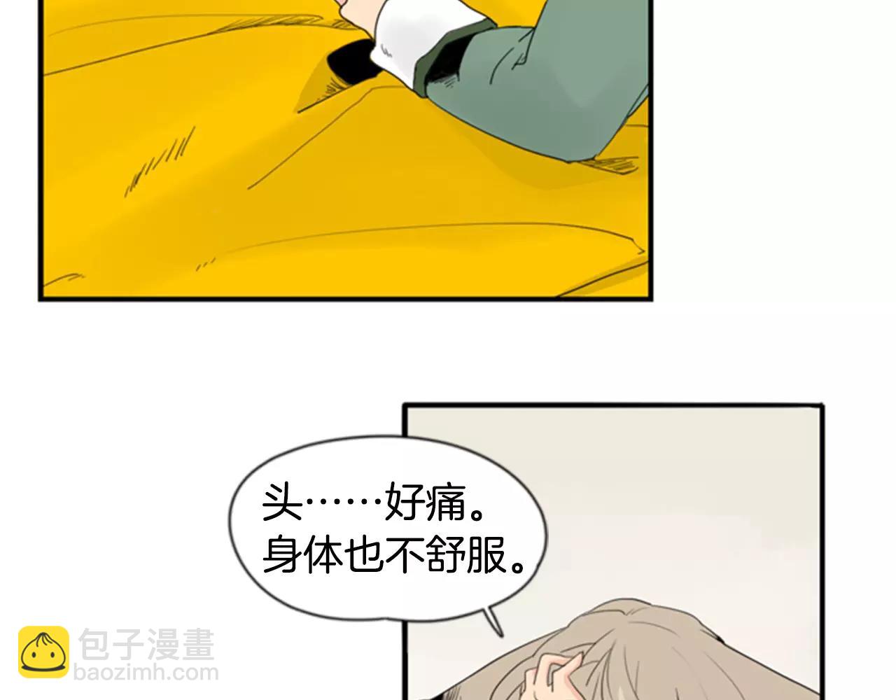 第39话 你咬我！7