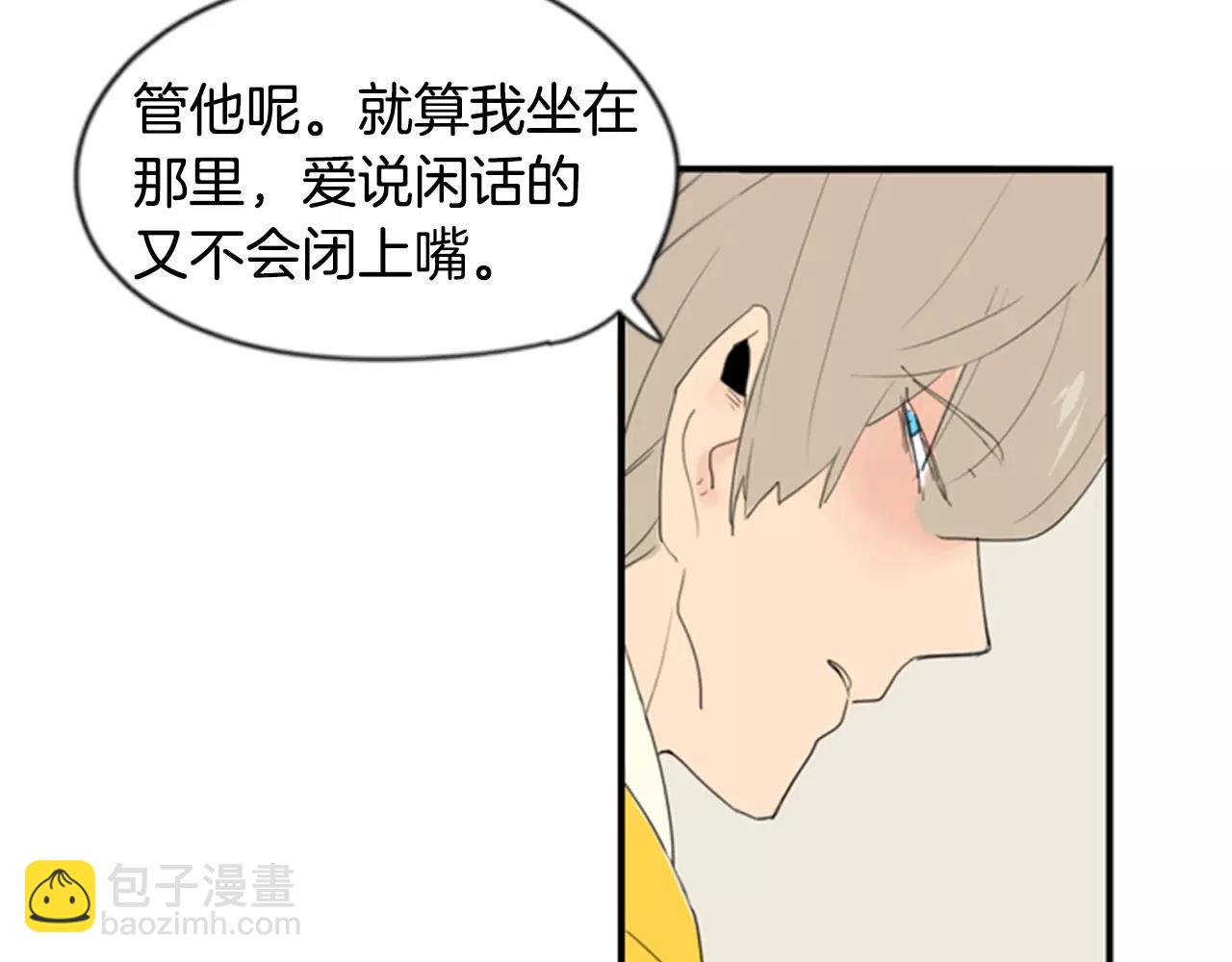 第39话 你咬我！70