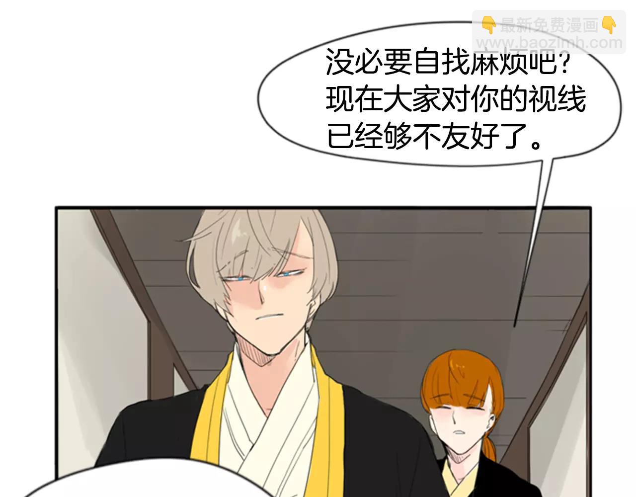 第39话 你咬我！72