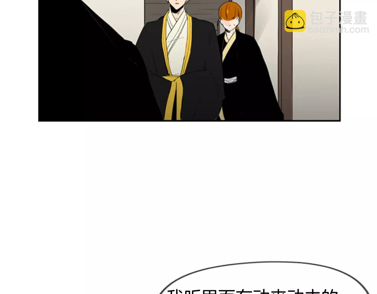 第39话 你咬我！75