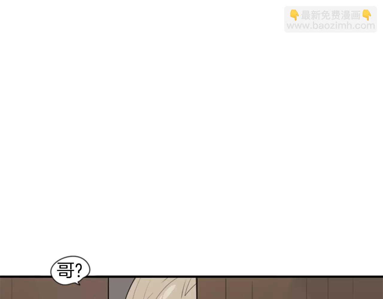 第39话 你咬我！77