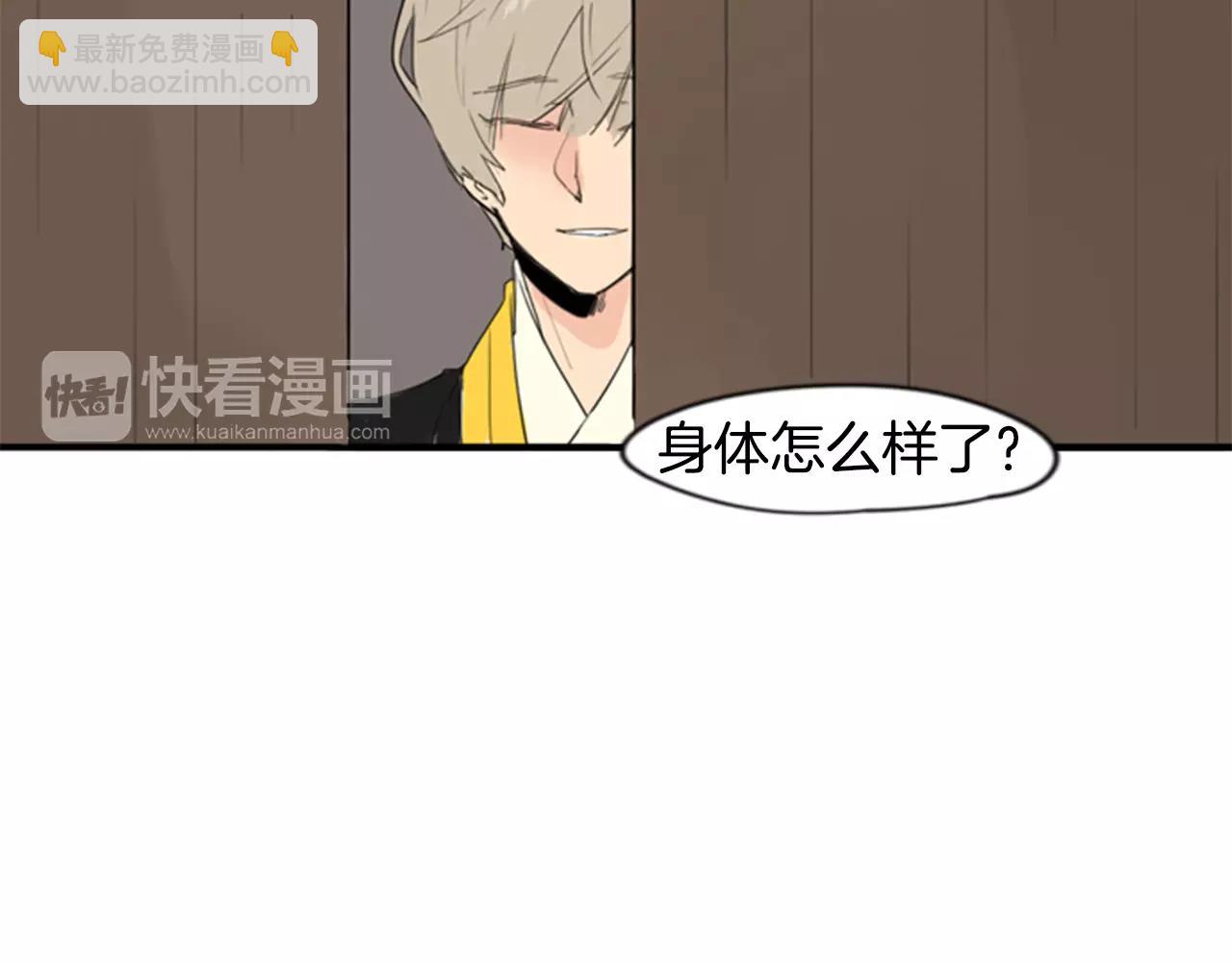 第39话 你咬我！78