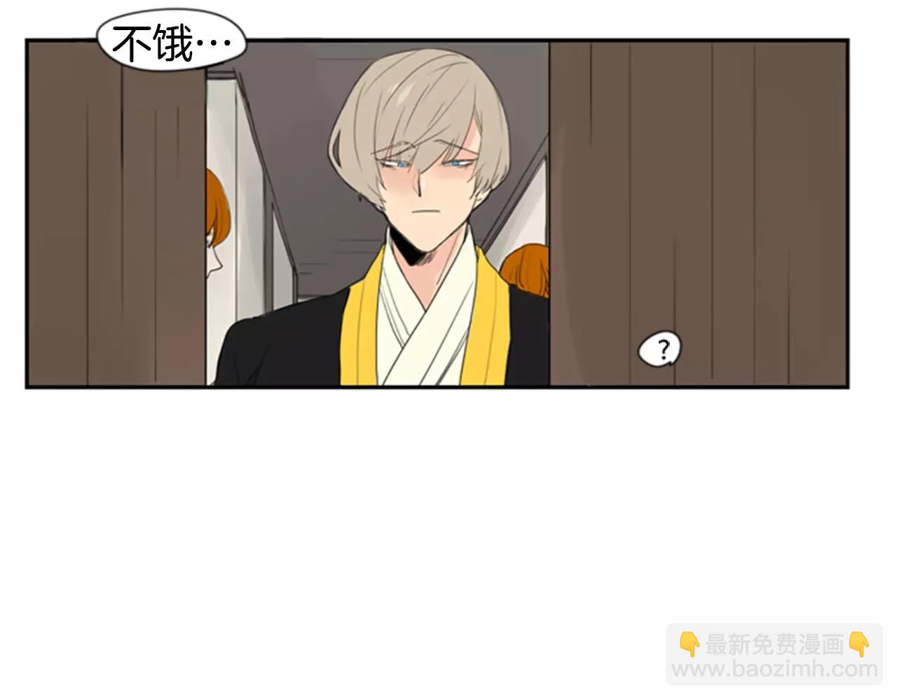 第39话 你咬我！79