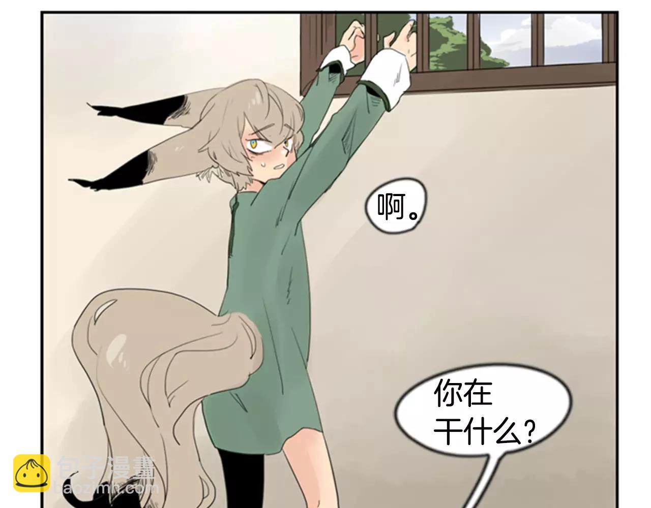 第39话 你咬我！80