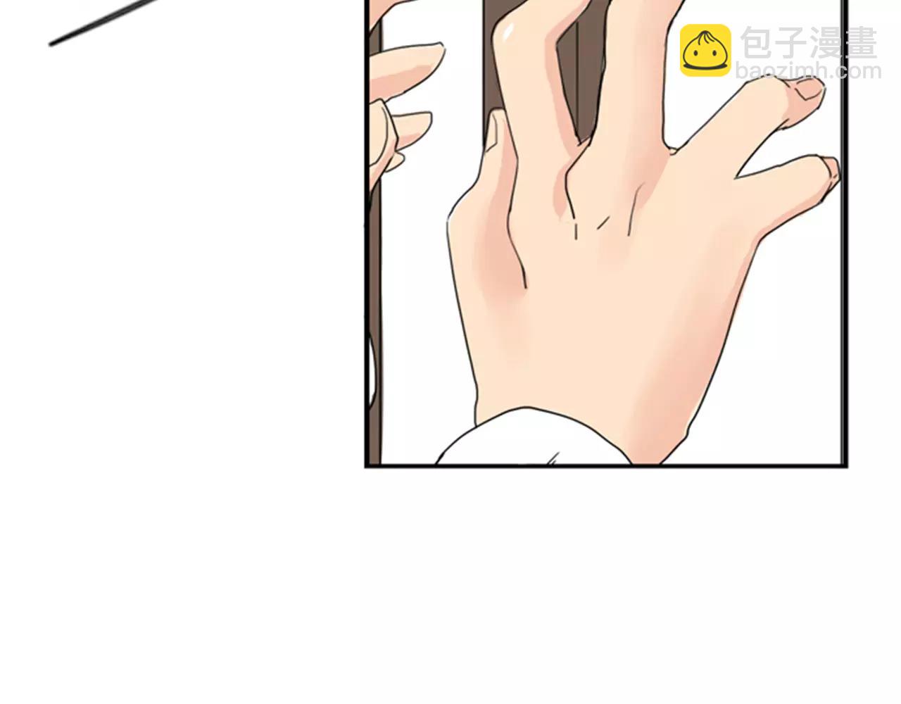 第39话 你咬我！84