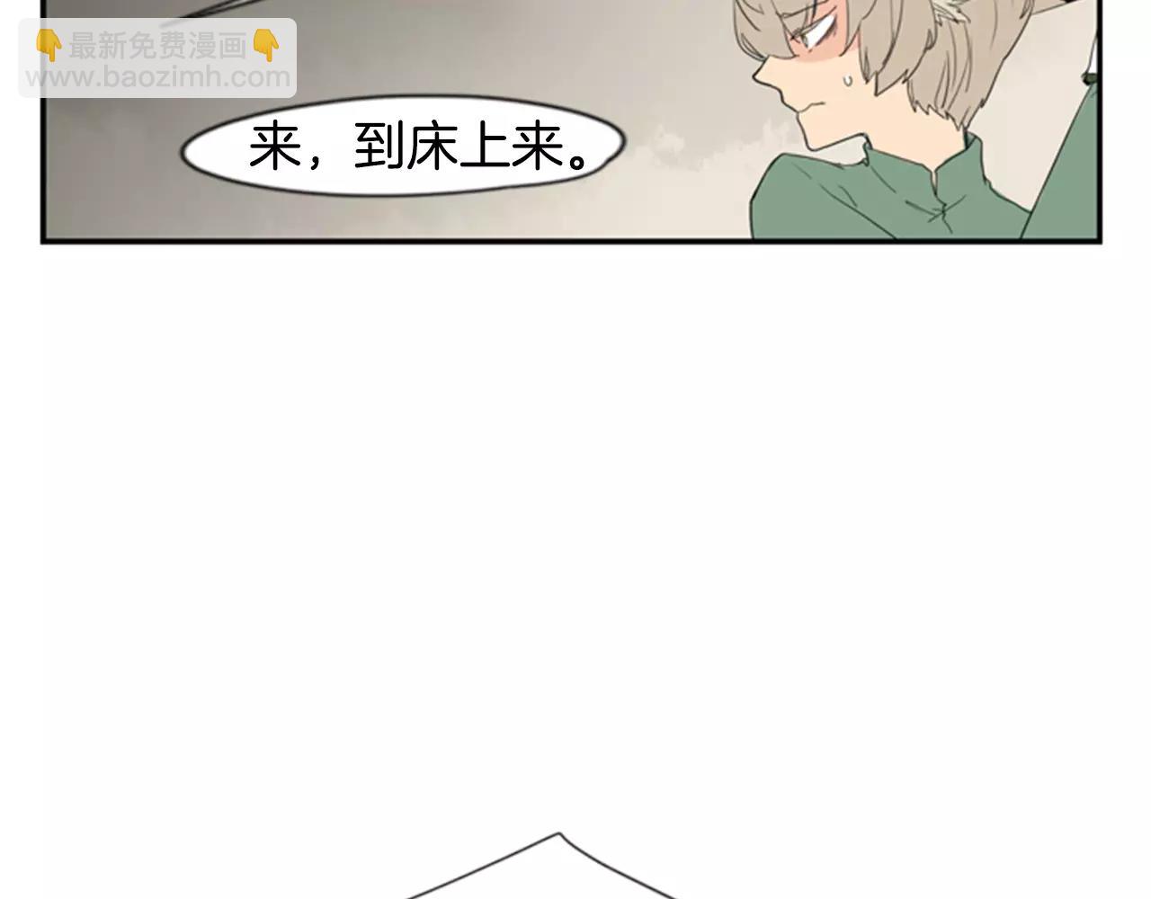 第39话 你咬我！88