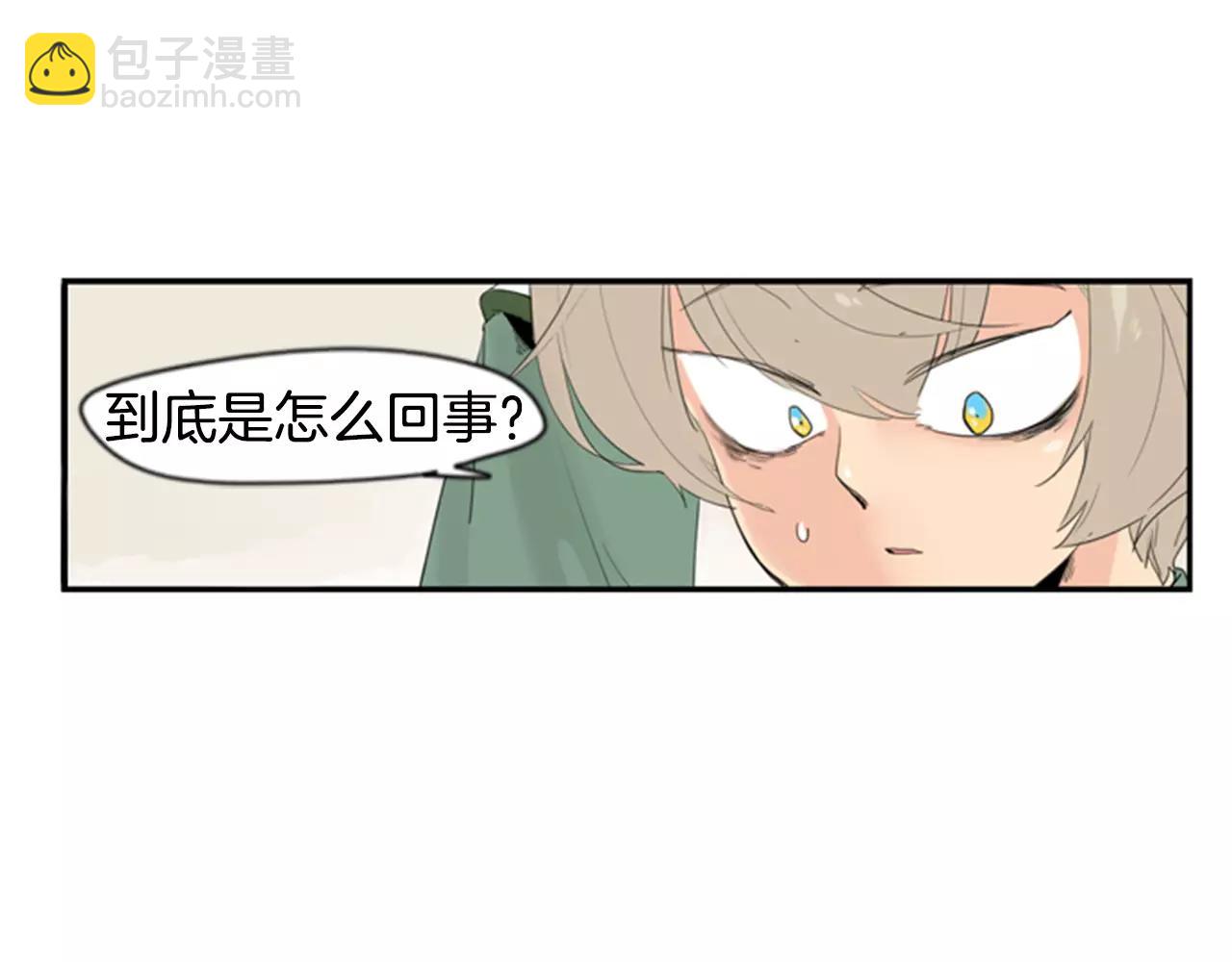 第39话 你咬我！9