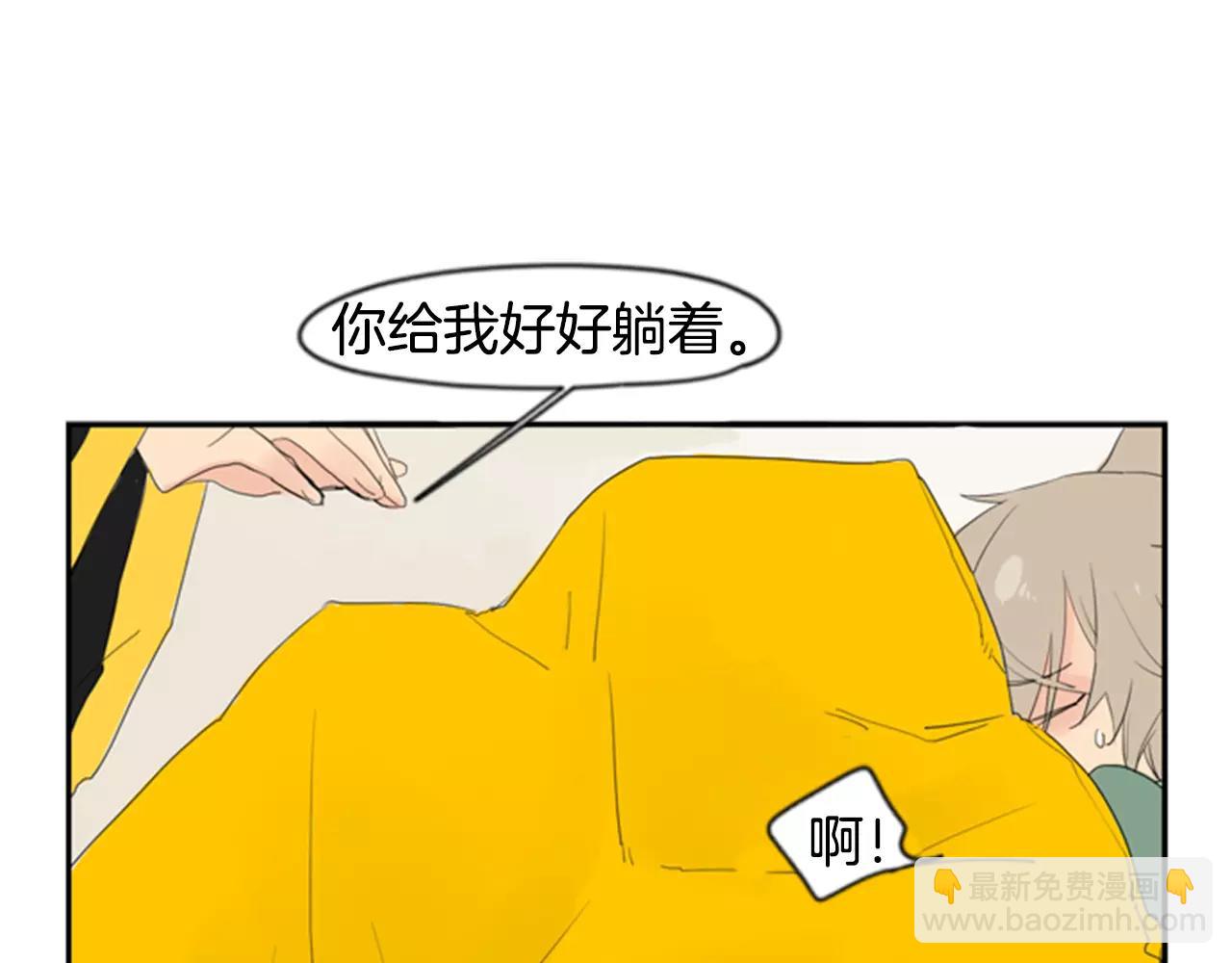 第39话 你咬我！91