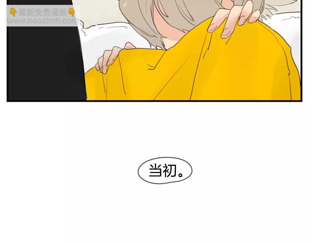 第39话 你咬我！93
