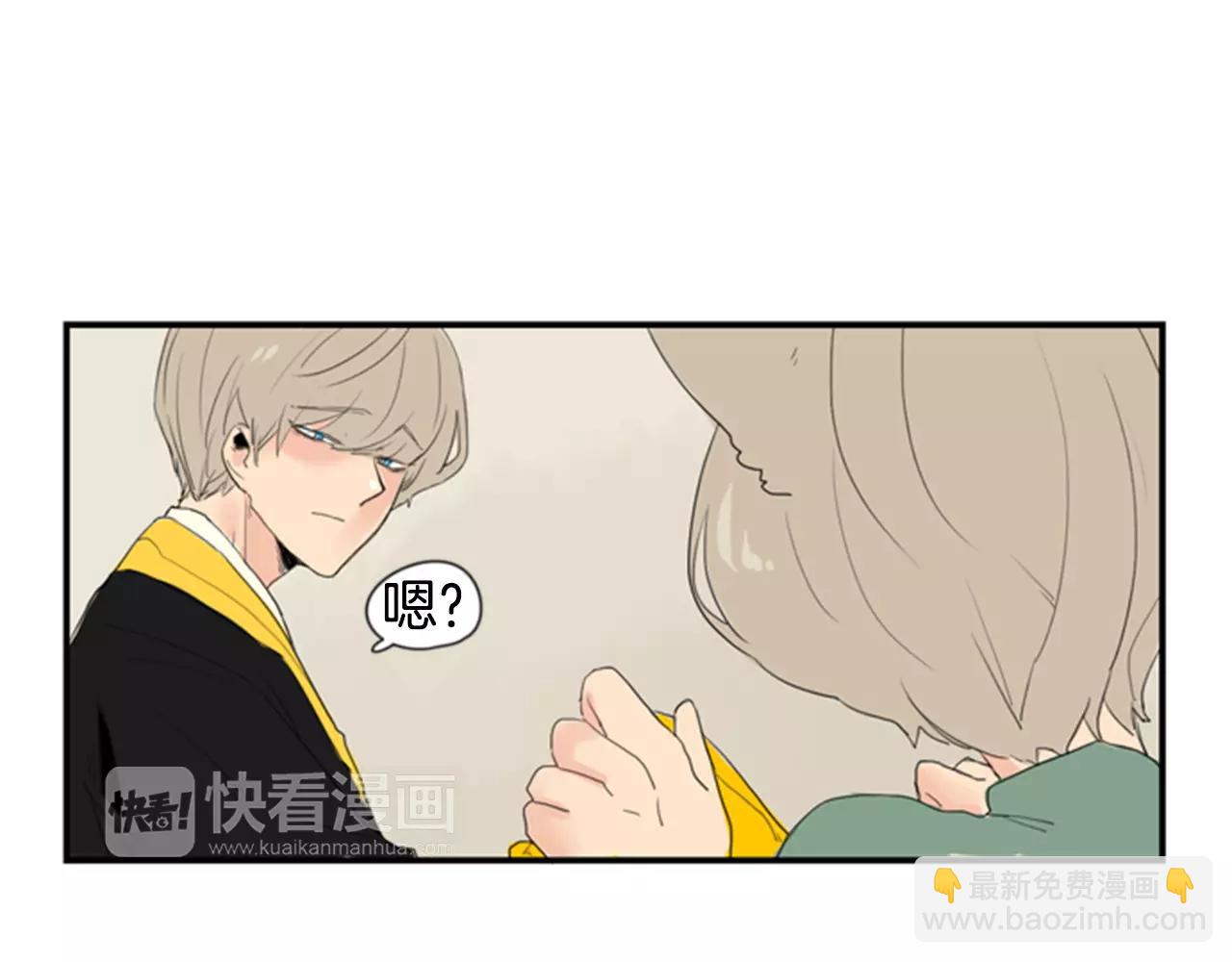 第39话 你咬我！94