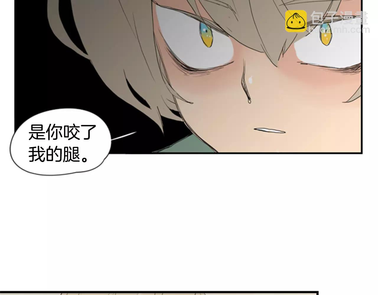 第39话 你咬我！96