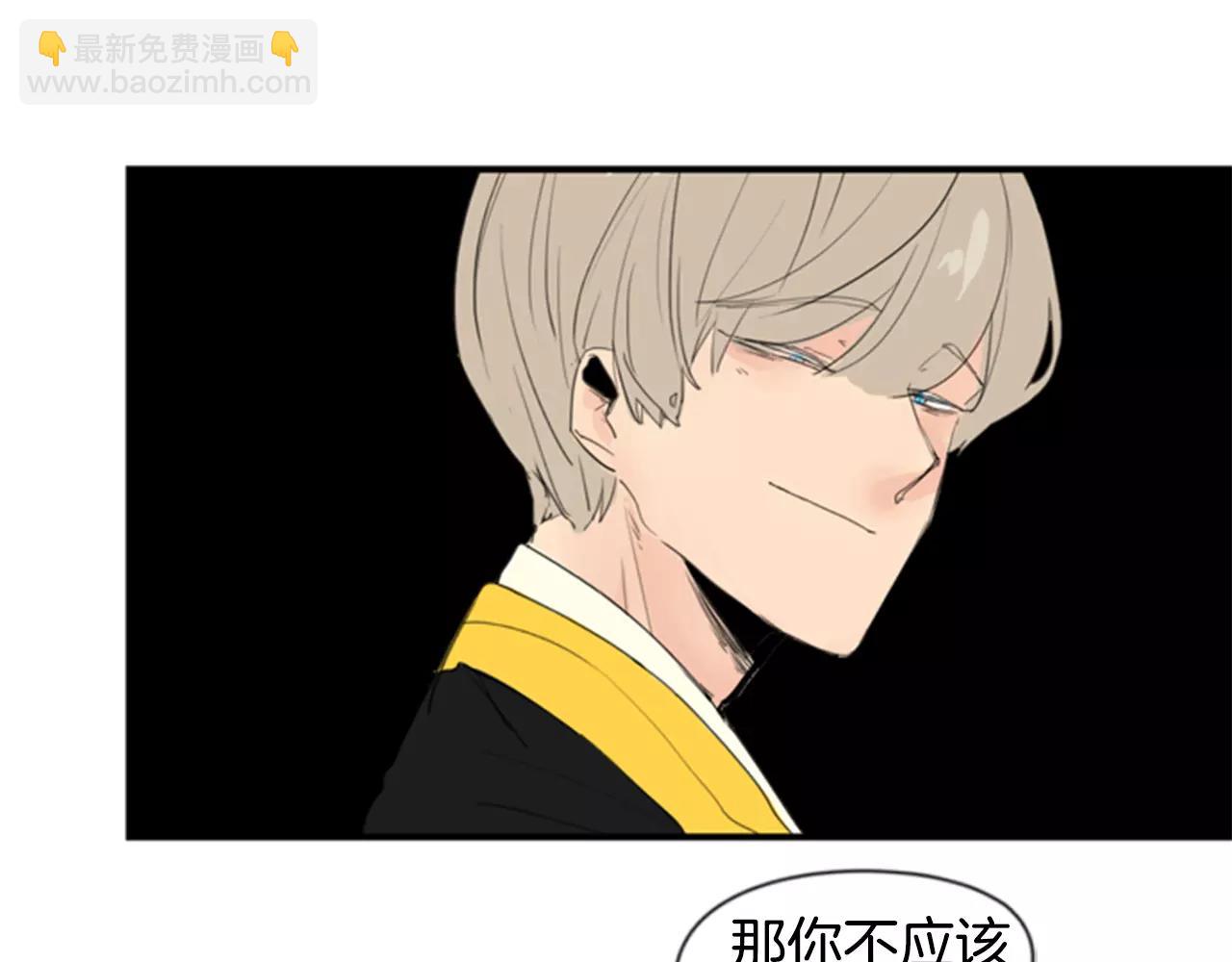 第39话 你咬我！98