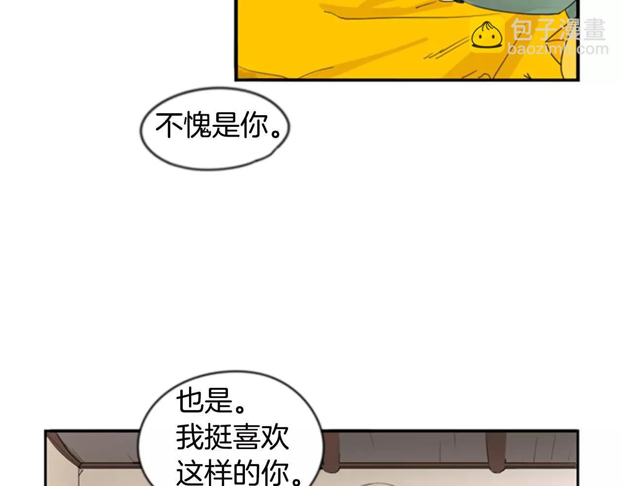 第40话 疼吗？17