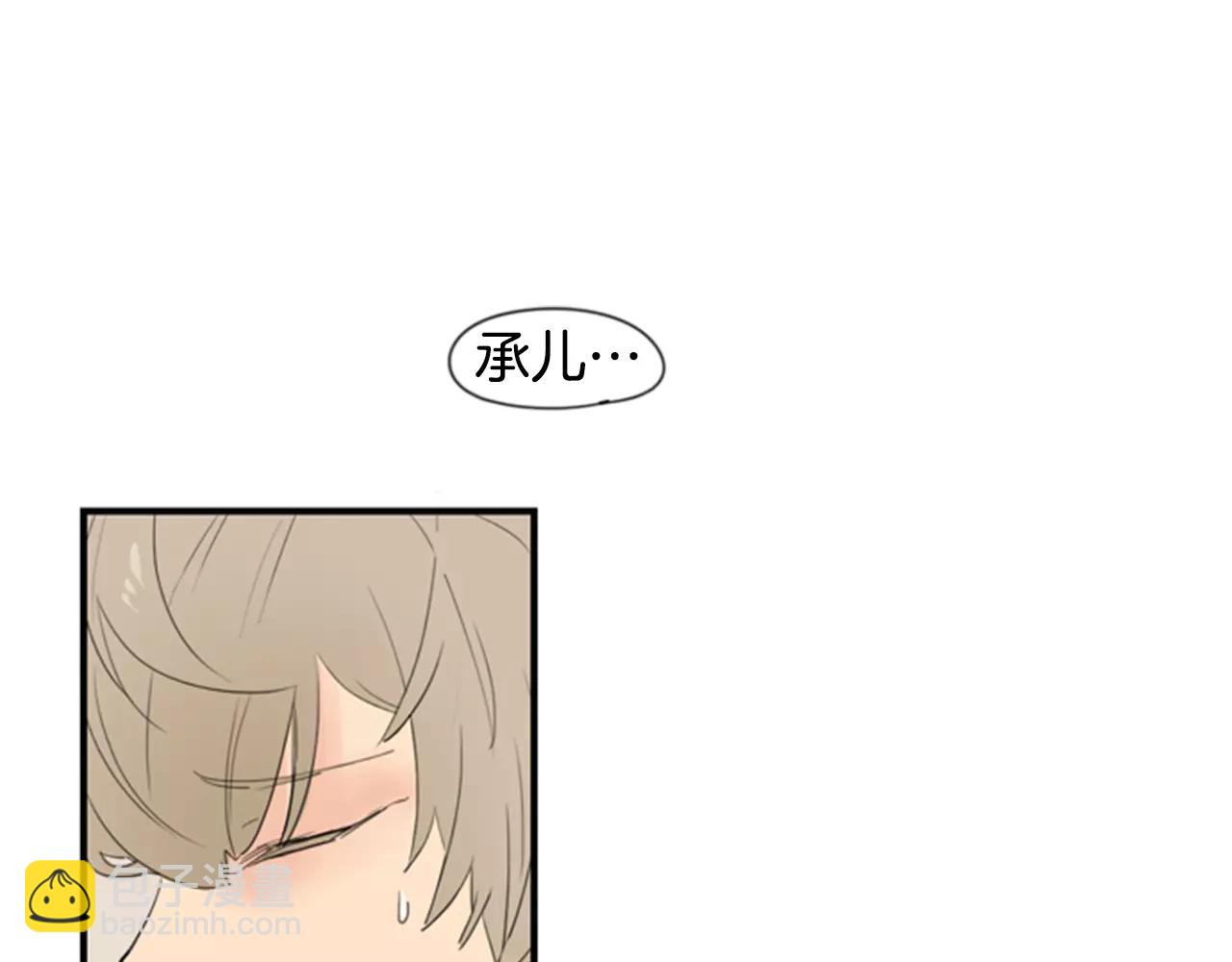 第40话 疼吗？22