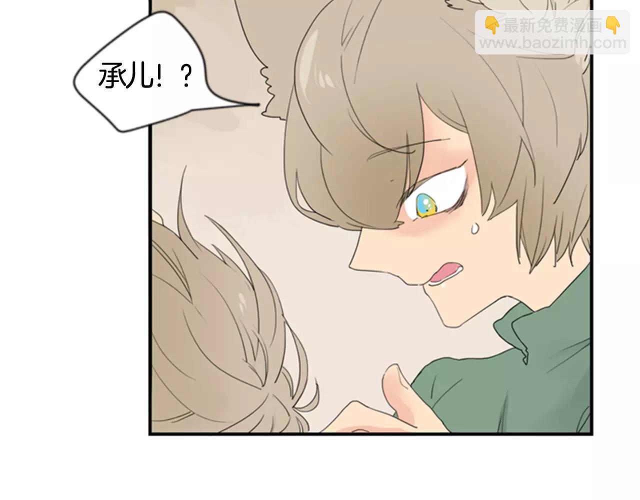 第40话 疼吗？24