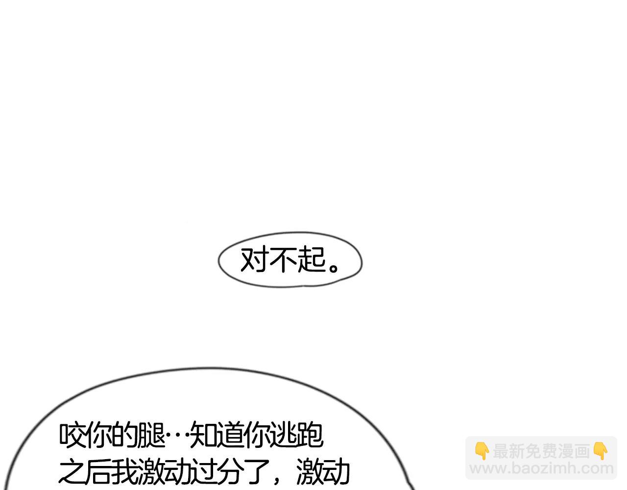 第40话 疼吗？25