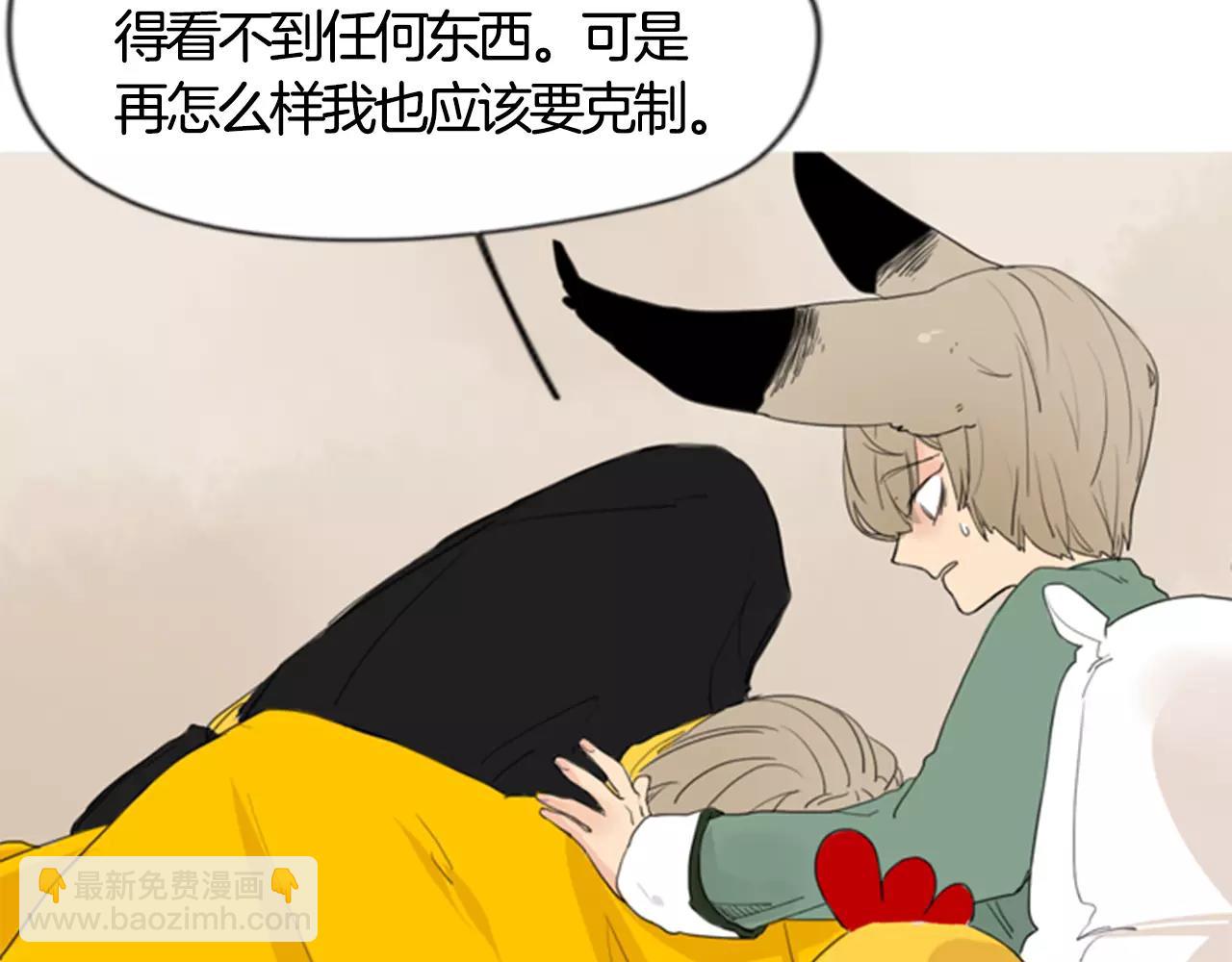 第40话 疼吗？26