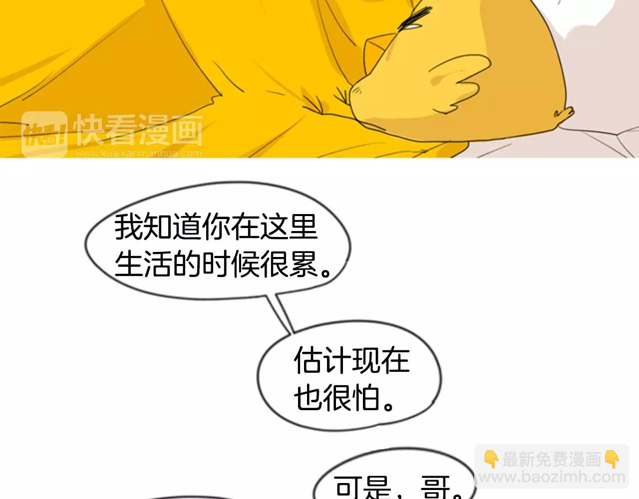 第40话 疼吗？27