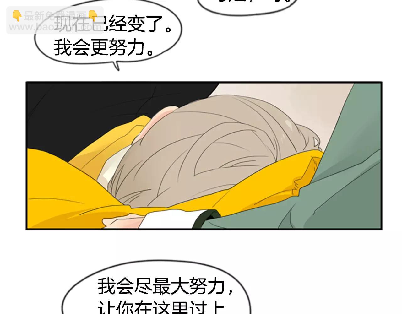 第40话 疼吗？28