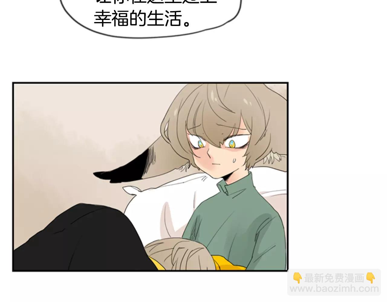 第40话 疼吗？29