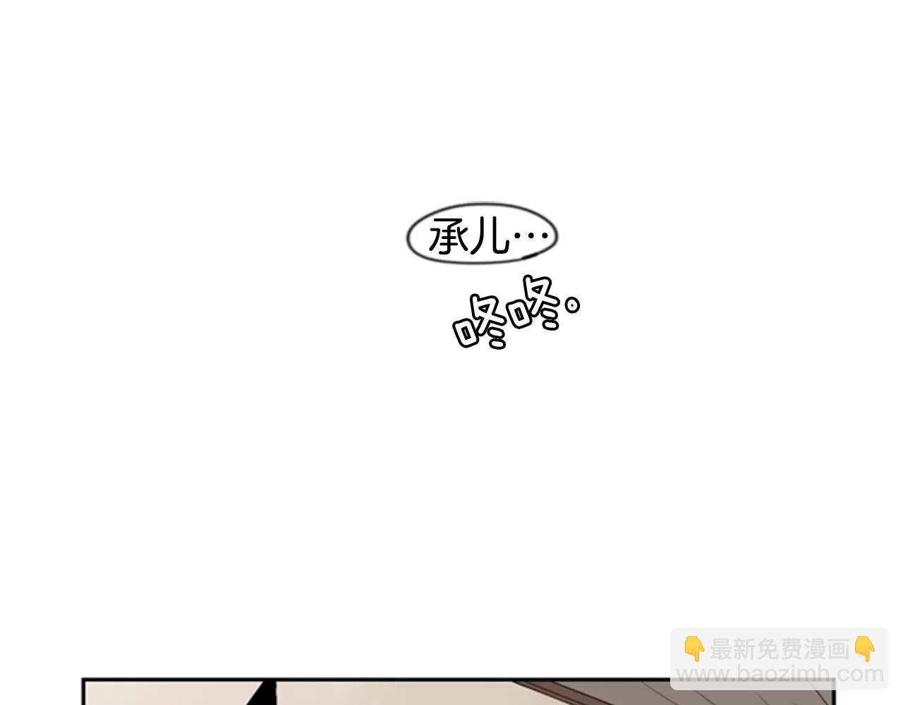 第40话 疼吗？31
