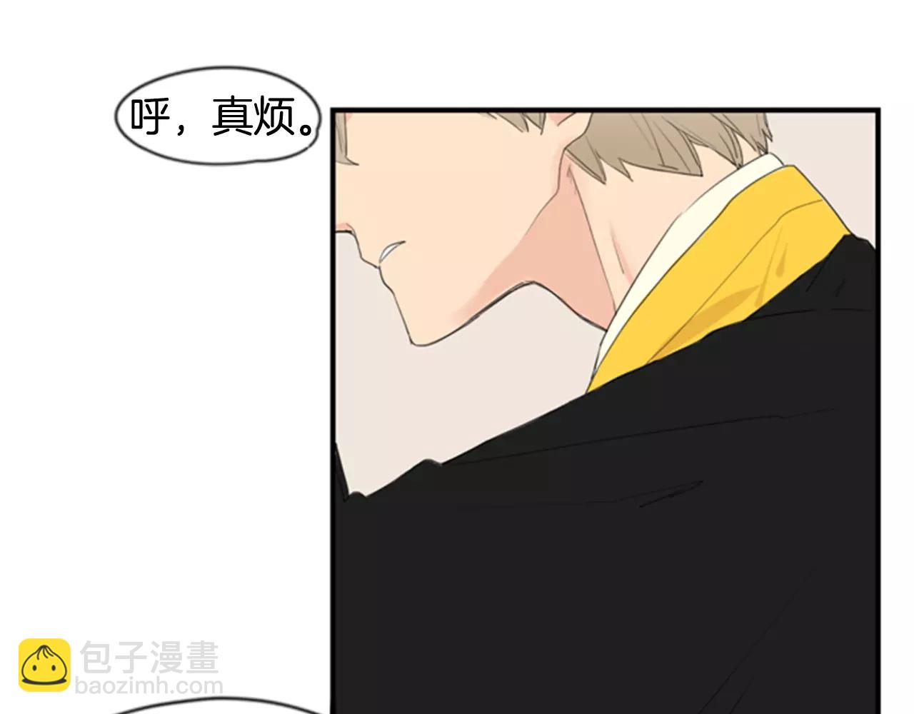 第40话 疼吗？33